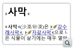 Improved Editing Support for CJK Languages