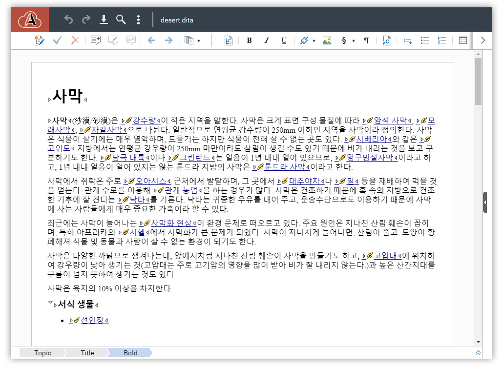 oxygen xml editor 20.1 oxygen xml editor 20.1
